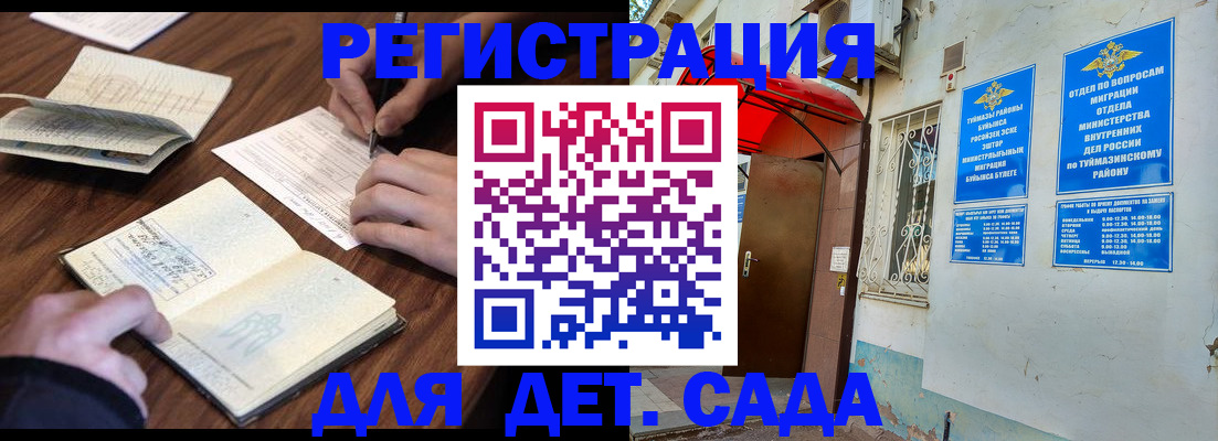 временная регистрация законно в Ненецком АО